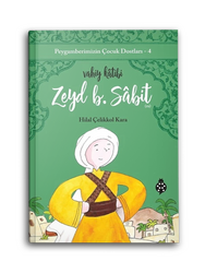 UĞUR BÖCEĞİ YAYINLARI - Zeyd Bin Sabit / Peygamberimizin Çocuk Dostları 4